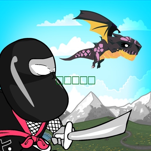 Ninjas Vs Dragons! 在龙的土地忍者的冒险1.0
