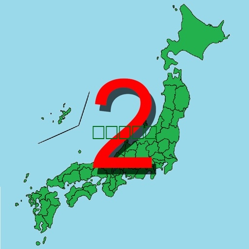 日本县政府1.0