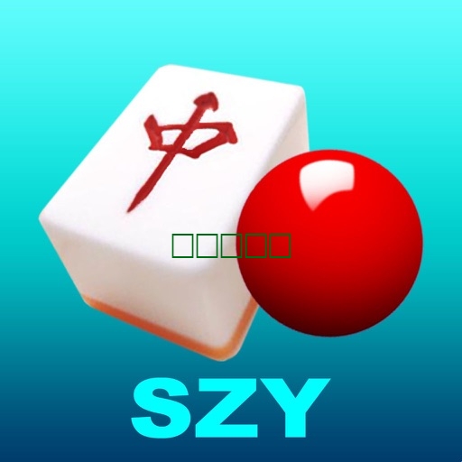 麻将和球 by SZY10.5