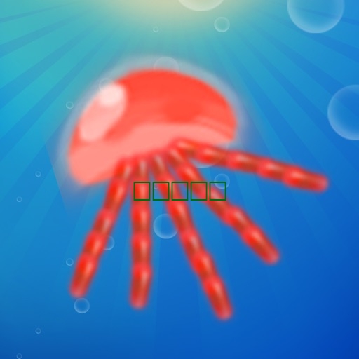 海蜇 入侵 跳跳 Deep Blue 大海 Diver In 海洋 仙剑 人气 遊戲1.0