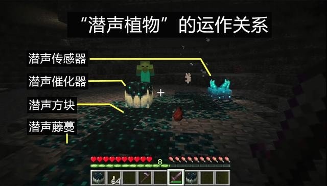 我的世界minecraft基岩版