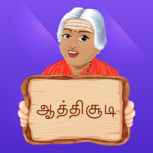 Aathichoodi With Meaning,Voice1.5