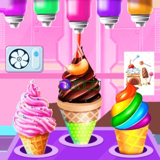 冰淇淋机厂1.0