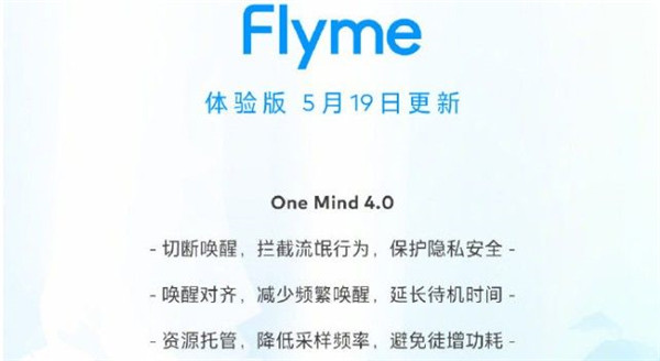 仿flyme状态栏主题包免费分享