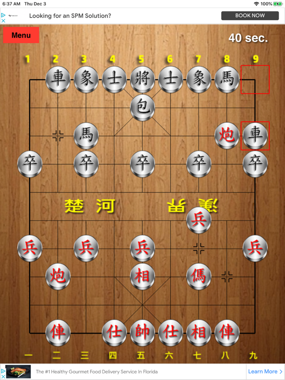 AI Chinese Chess (人工智慧象棋)4.1