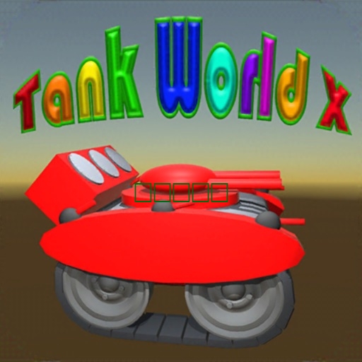坦克世界X2.0