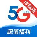 上海电信5G体验版