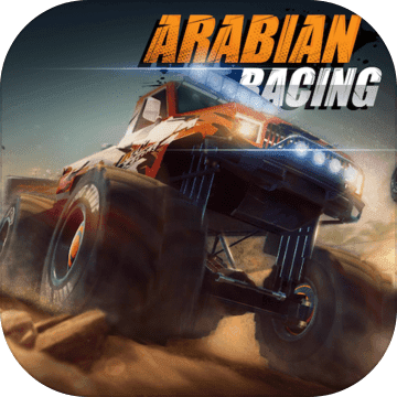 阿拉伯赛车：沙漠拉力赛