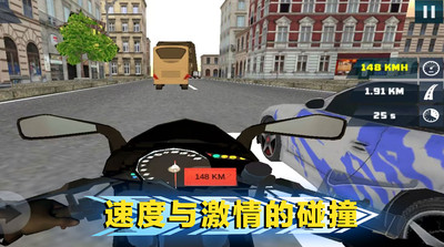 绝地公路骑手