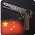 中国士兵Modern War Offline FPS