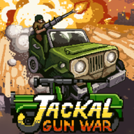赤色要塞枪械战争中文版(Jackal Gun War)