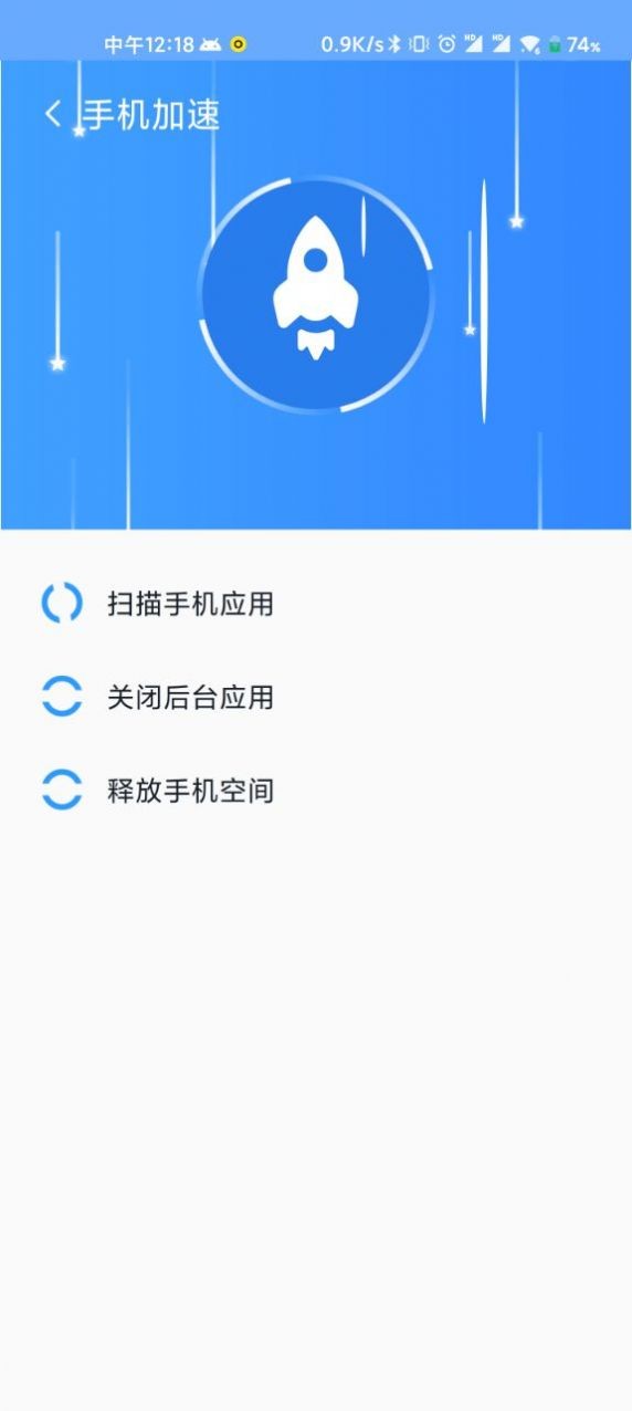 WiFi直连助手