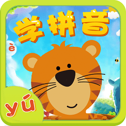 汉语拼音拼读学习