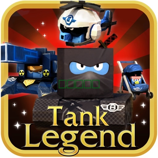 坦克刀塔Tank Legend (League of tanks)坦克英雄坦克联盟1.0
