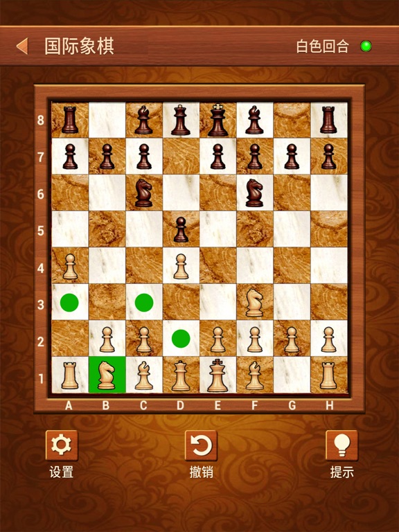 国际象棋 - 经典桌面游戏1.1.300