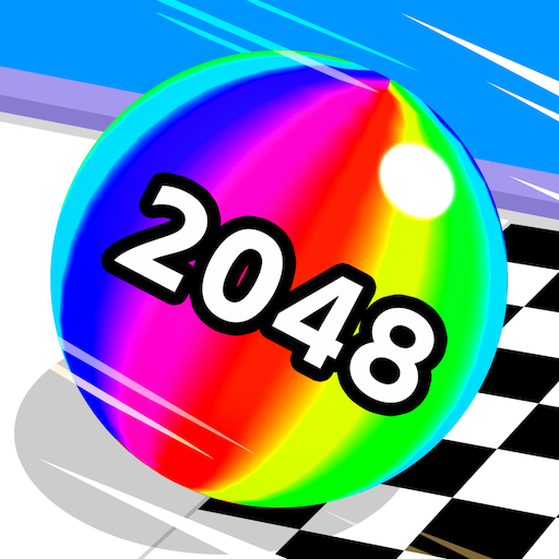 球球快跑2048