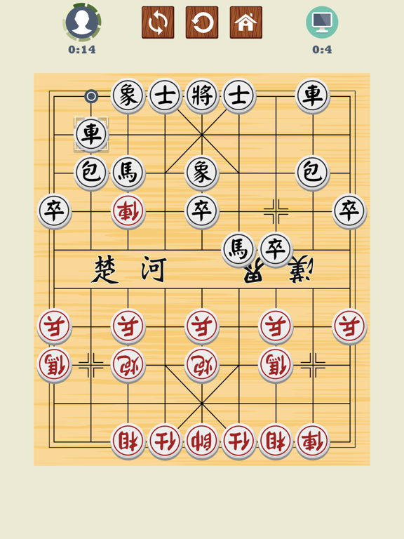 中国象棋 - 象棋大师 20205.2