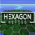 Hexagon Heroes中文版