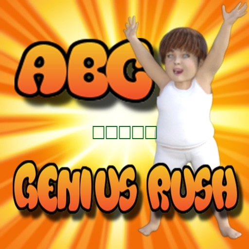 天才 rush 魔法 字母 ABC 学习 英1.2