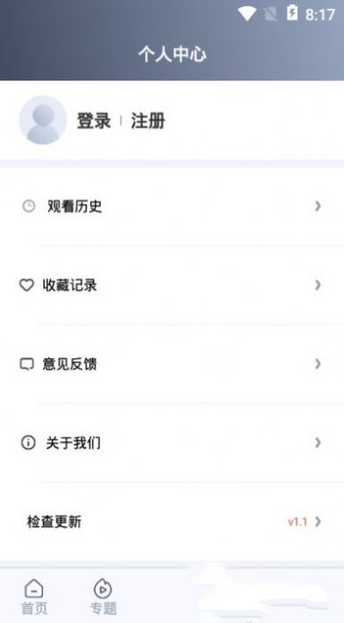 秒全视频1.6.0