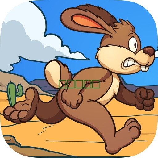 兔子跑和跳 - 领跑者上瘾的游戏乐趣自由1.1