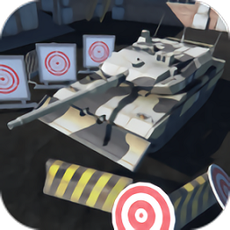 坦克射击目标(Shooting Tank Target : Range)