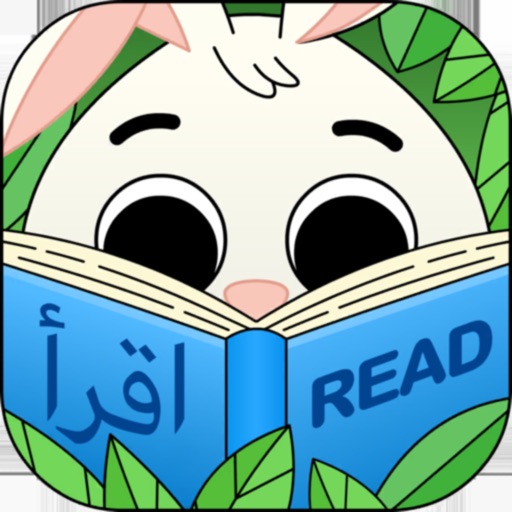 阿拉伯 - 阅读英雄1.1.1.0