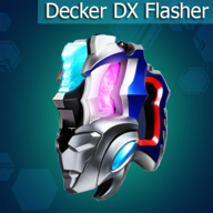 德凯奥特曼闪光剑模拟器(DX DECKER FLASH)