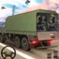 卡车模拟器军队3D