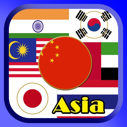 亚洲的所有标志 孩子们的游戏1.1