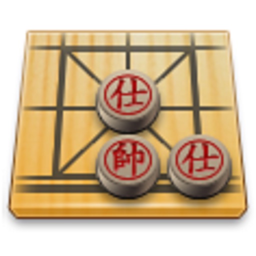 AI Chinese Chess (人工智慧象棋)4.1