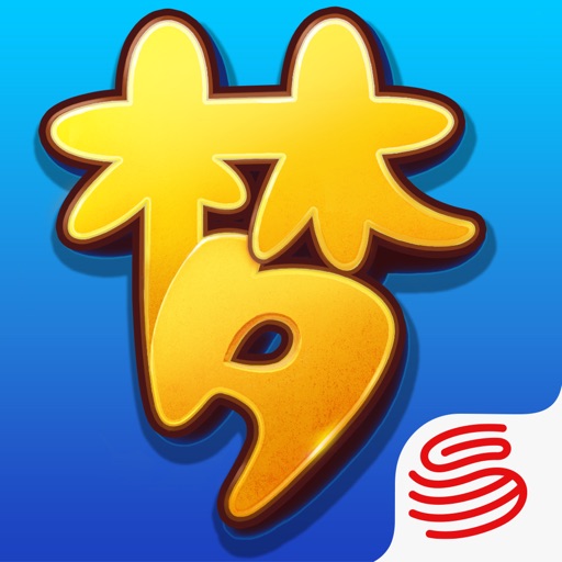 梦幻西游互通版3.17.0