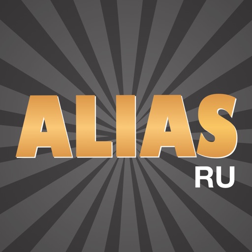 Alias party - Алиас элиас элис4.0.0