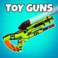 玩具枪射击模拟器（玩具槍模 - 枪模拟器 2020）