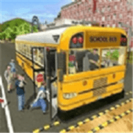 驾驶校车3d（School Driving 3D）