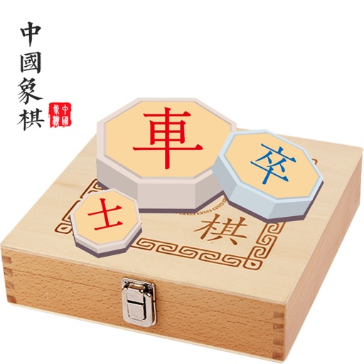 Chinese Chess AI - Game board1.1