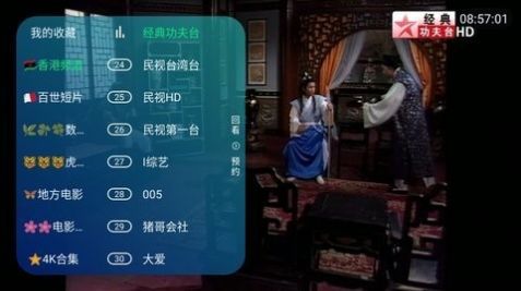 玖映TV