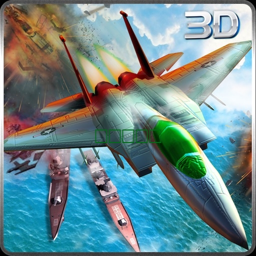 喷气式战斗机战争飞机 - 战斗战斗机1.2