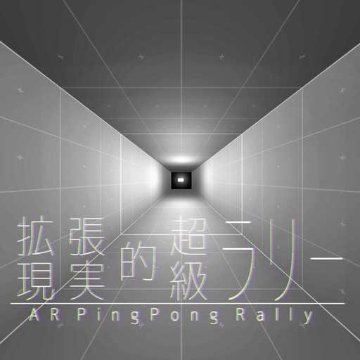 AR PingPong Rally1.0.0