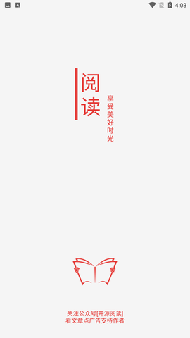 新阅读