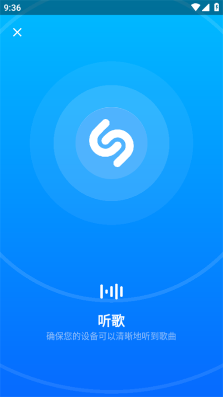 Shazam音乐雷达