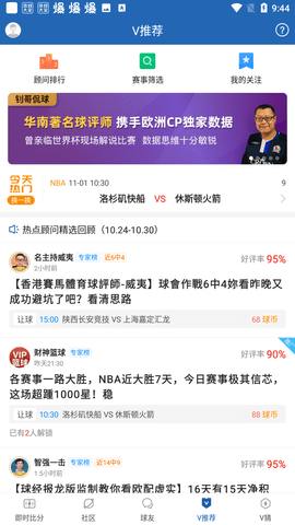 球探比分足球即时比分