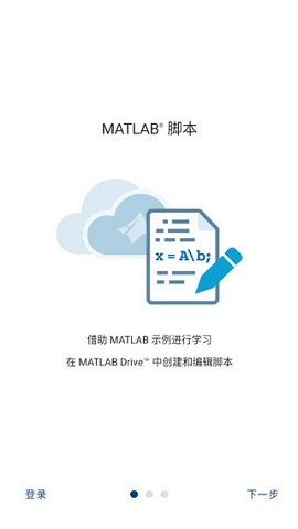 matlab