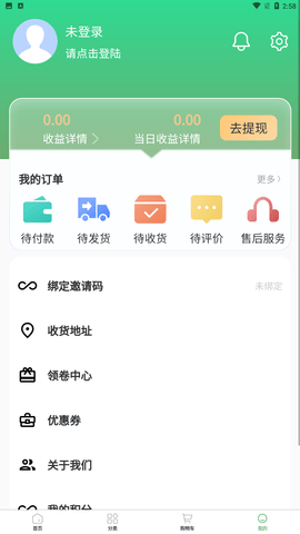 艺桦品购app