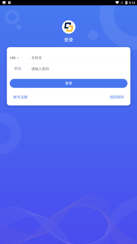 全民速推兼职app