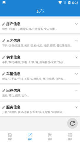 梅河口生活网