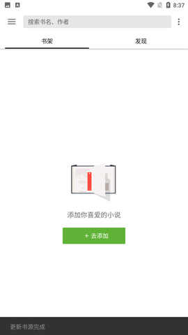 轻阅