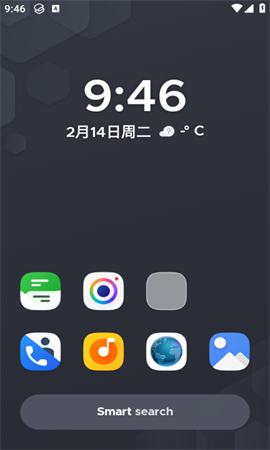 Smart Launcher