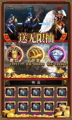 魔法无敌送GM30万充版