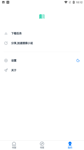 极简阅读